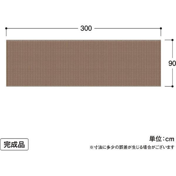 タカショー 日よけ バルコニーシェード モカ 3×0.9m CLB-30MA UVカット サンシェード オーニング 目隠し 日除け｜hcbrico｜02