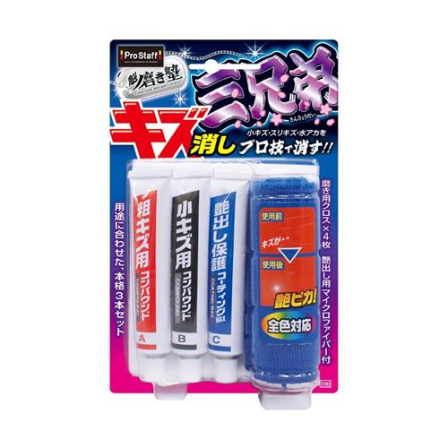 専用]hogoshi☆プロフご一読下さい☆様 3株セット 松下@プロフ一読推奨