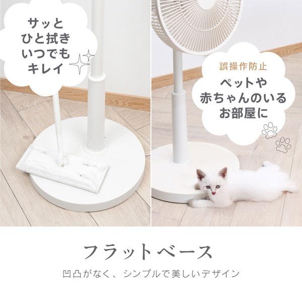 電響社 ZEPEAL ゼピール 上部操作リモコン式リビング扇風機 ホワイト