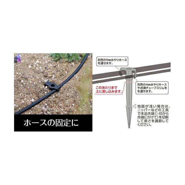 takagi タカギ ホース・チューブ固定用 兼用ホルダー 10本入り GKA101 