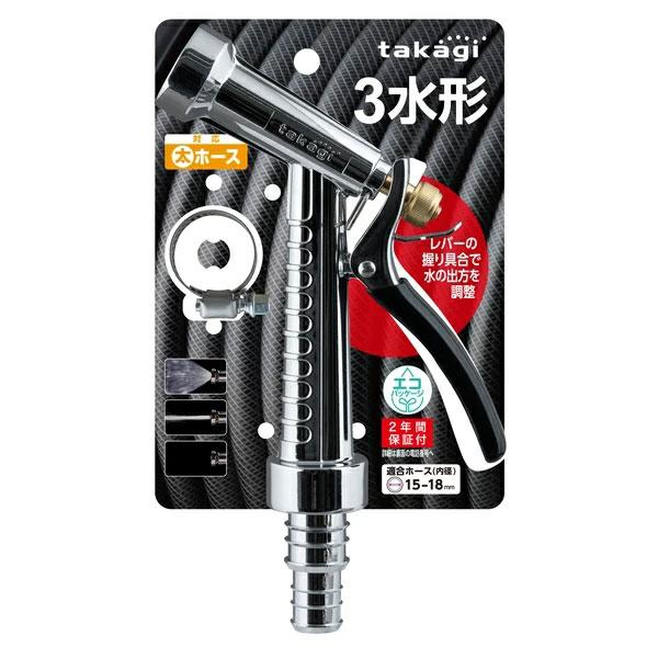 takagi タカギ メタルガンL2 QG1134BK ブラック : ホームセンター