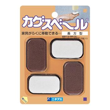 （メール便送料無料）ニチアス カグスベール 長方型 25×45mm 4個入 の商品画像