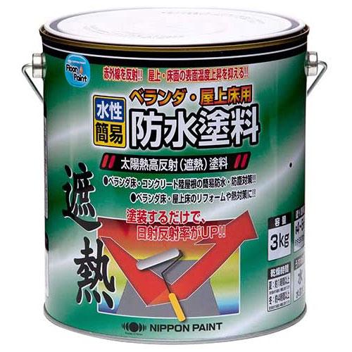 屋上床用防水遮熱塗料14kgクールグリーン（北海道・沖縄・離島を