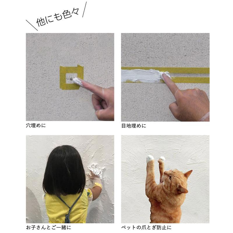 もるもる STYLE MORUMORU モルモルカラー｜ニッペホームオンライン