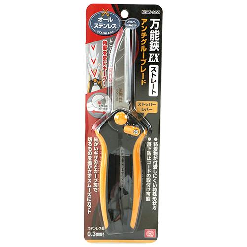 SK11 （メール便送料無料）藤原産業 ステン万能鋏EX ストレート MSAS