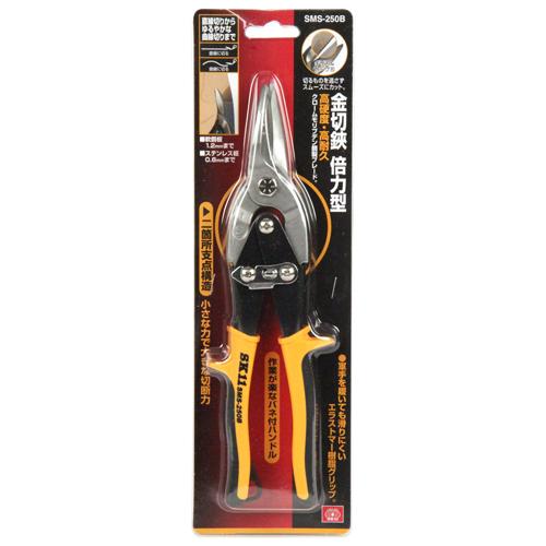 切断機　藤原産業　SK11　044 切断機 藤原産業 SK11 044