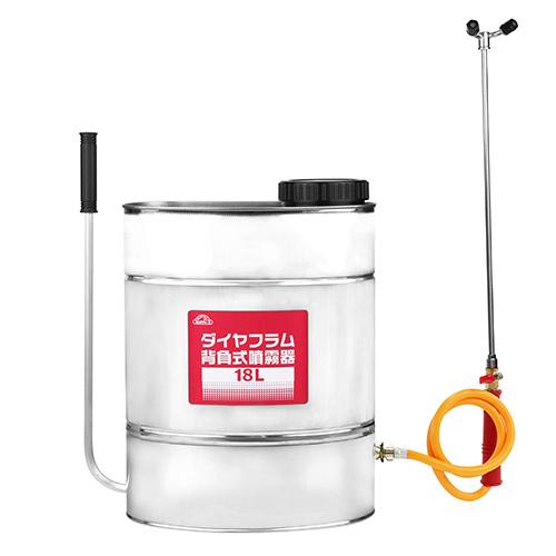 藤原産業 セフティー3 ダイヤフラム背負式噴霧器 18L : ホームセンター