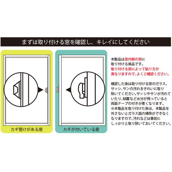明和グラビア 目隠しになるすりガラス調断熱パネル 90cm×33cm 6枚入