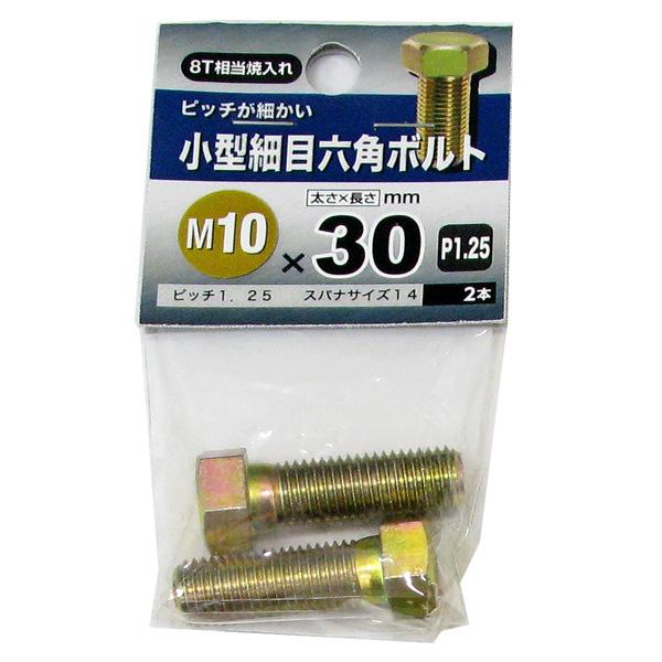 正規品　美品　正方形保存袋（6.7cmx6.7cm)10枚セット 正規品 美品 正方形保存袋（6.7cmx6.7cm)10枚セット 1-4534-02