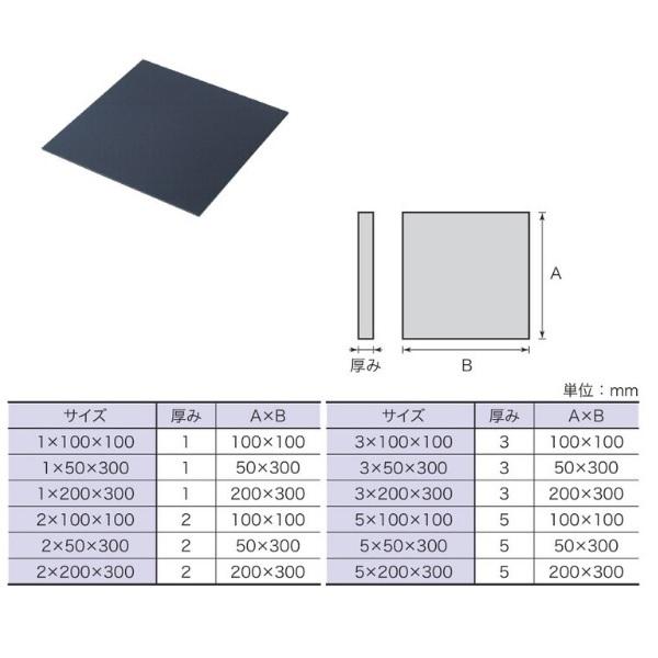 メール便可）八幡ねじ ゴム板 粘着テープ付 1mm×100mm×100mm