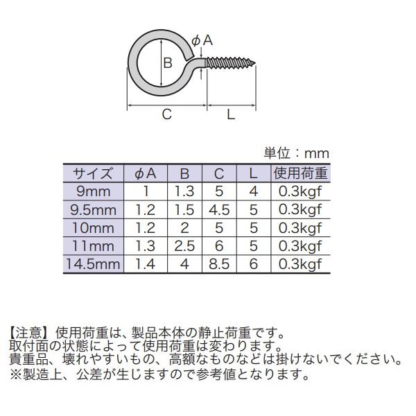 メール便可）八幡ねじ 真鍮NIひーとん 9mm 9本入 : ホームセンター