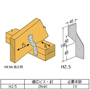 ゆうパケットパフ可）サイズミック・ハリケーンタイ H2.5A SIMPSON 
