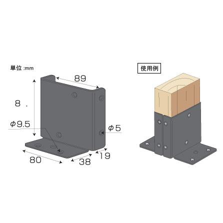 八幡ねじ 2×4金具 黒 ベース金具1｜hcbrico｜02