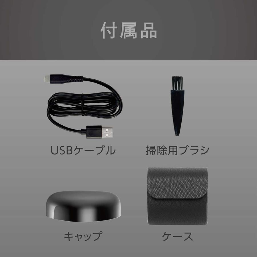 KOIZUMI 小泉成器 USB充電 回転刃シェーバー シームレスデザイン IPX7