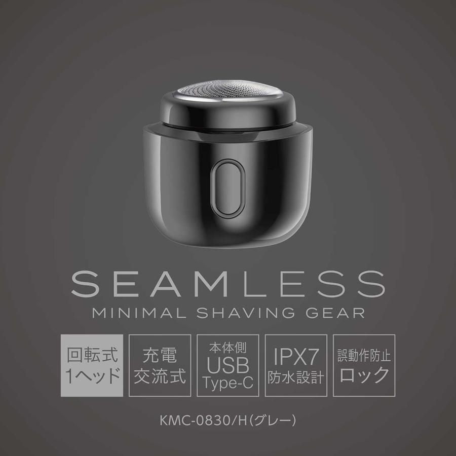 KOIZUMI 小泉成器 USB充電 回転刃シェーバー シームレスデザイン IPX7