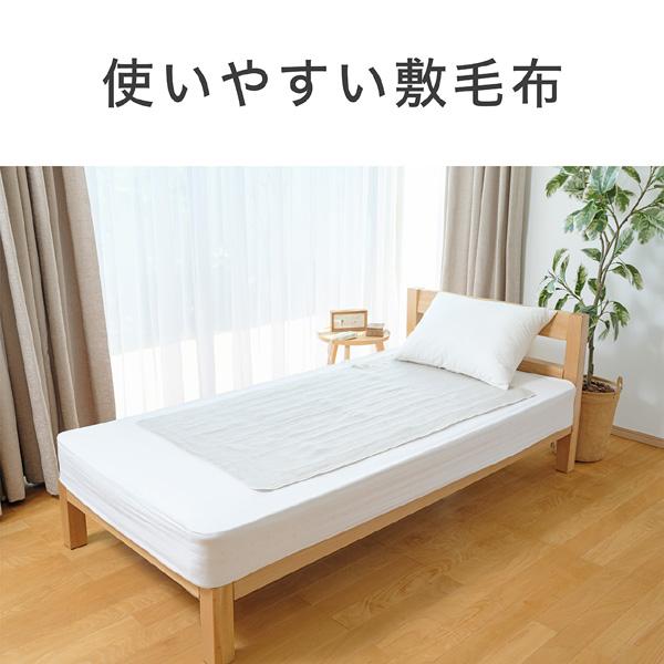 KOIZUMI 小泉成器 電気敷毛布 電磁波カット KDS-50256D