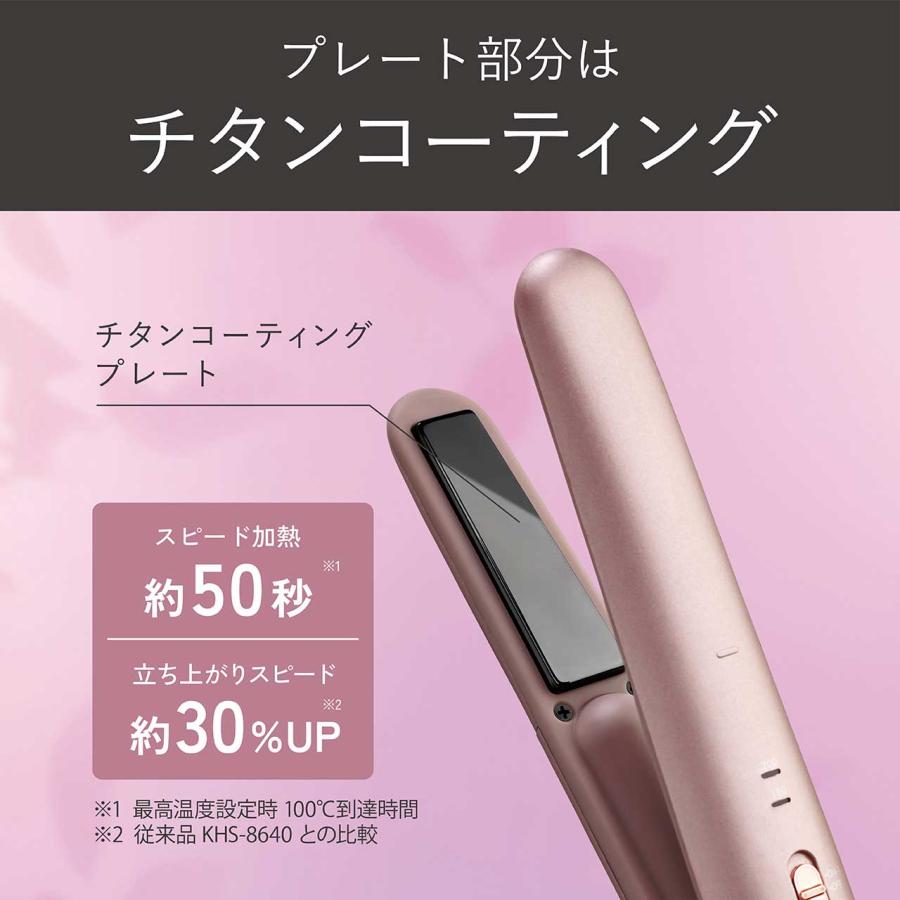 KOIZUMI 小泉成器 コードレスストレートアイロン ピンク KHS-8660P