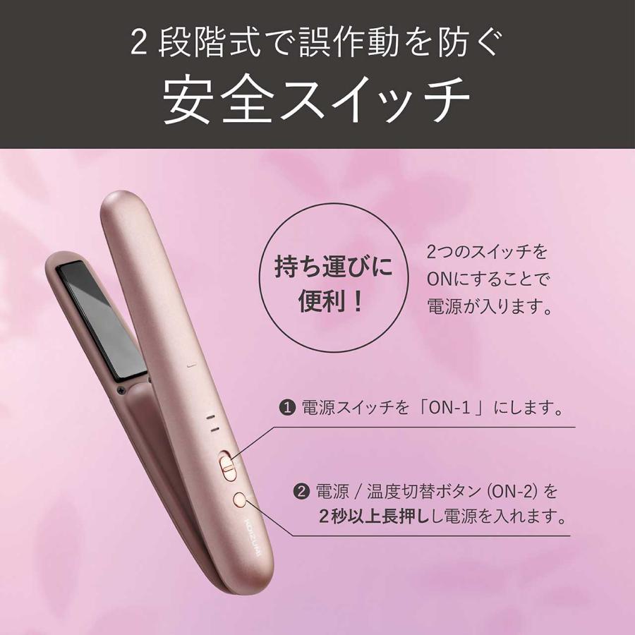 KOIZUMI 小泉成器 コードレスストレートアイロン ピンク KHS-8660P