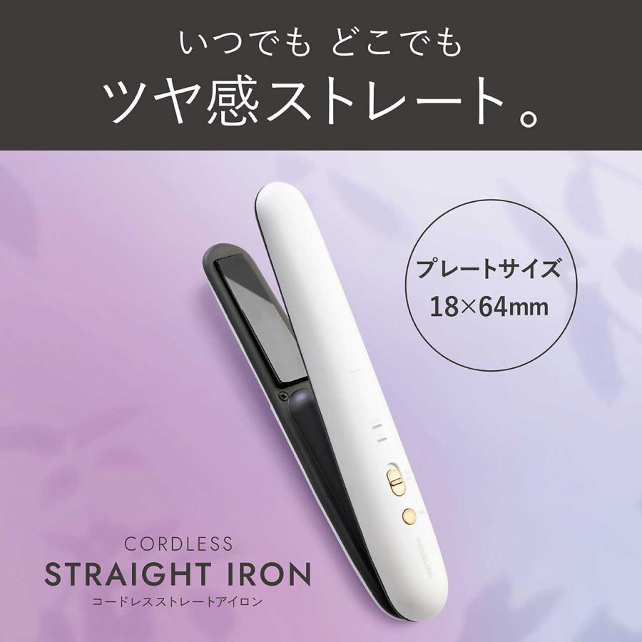 KOIZUMI 小泉成器 コードレスストレートアイロン ホワイト KHS-8660W