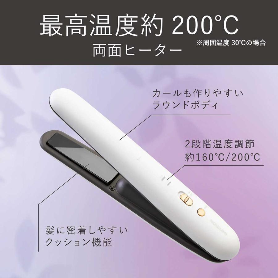 KOIZUMI 小泉成器 コードレスストレートアイロン ホワイト KHS-8660W