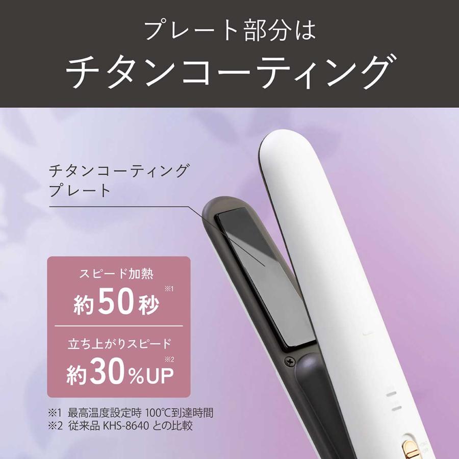 KOIZUMI 小泉成器 コードレスストレートアイロン ホワイト KHS-8660W
