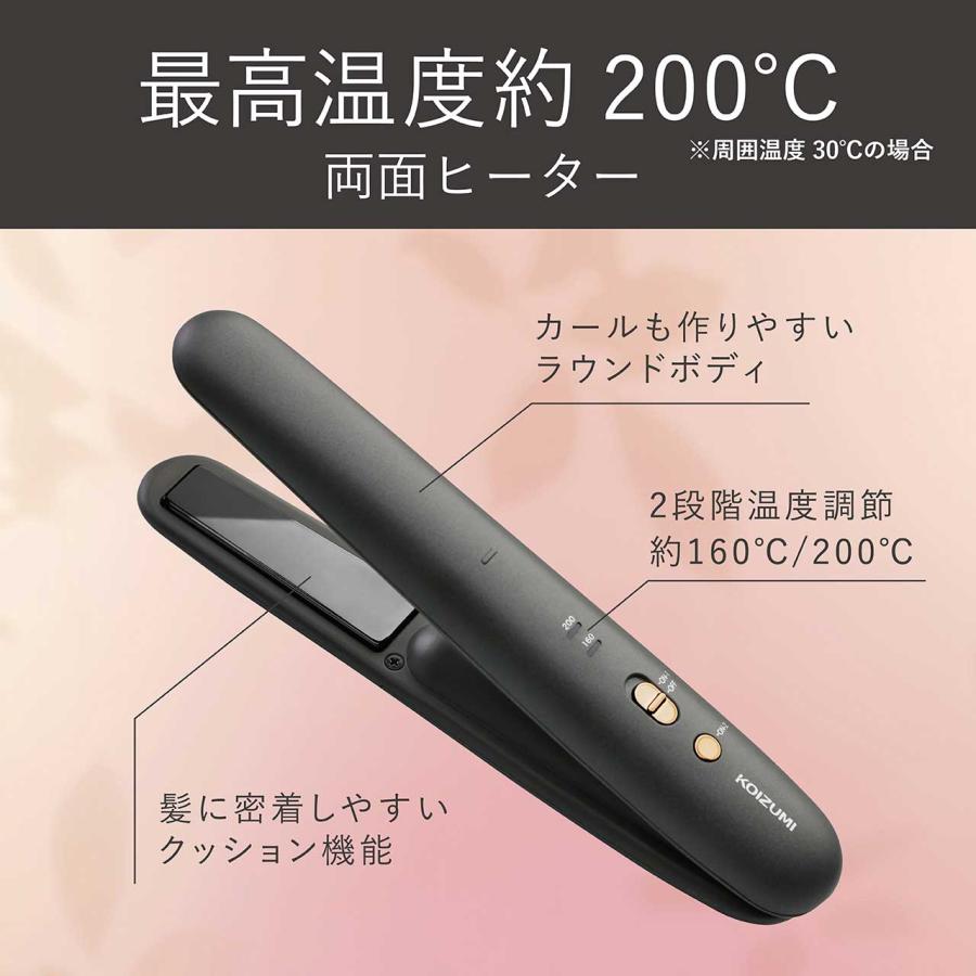 KOIZUMI 小泉成器 コードレスストレートアイロン チャコールグレー KHS