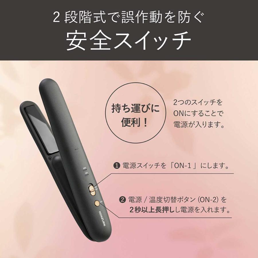 KOIZUMI 小泉成器 コードレスストレートアイロン チャコールグレー KHS