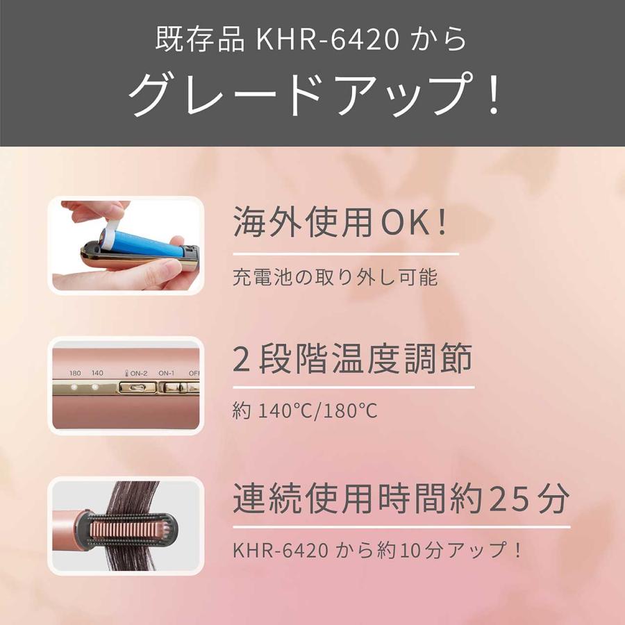 ゆうパケットパフ送料無料）KOIZUMI 小泉成器 コードレス前髪アイロン