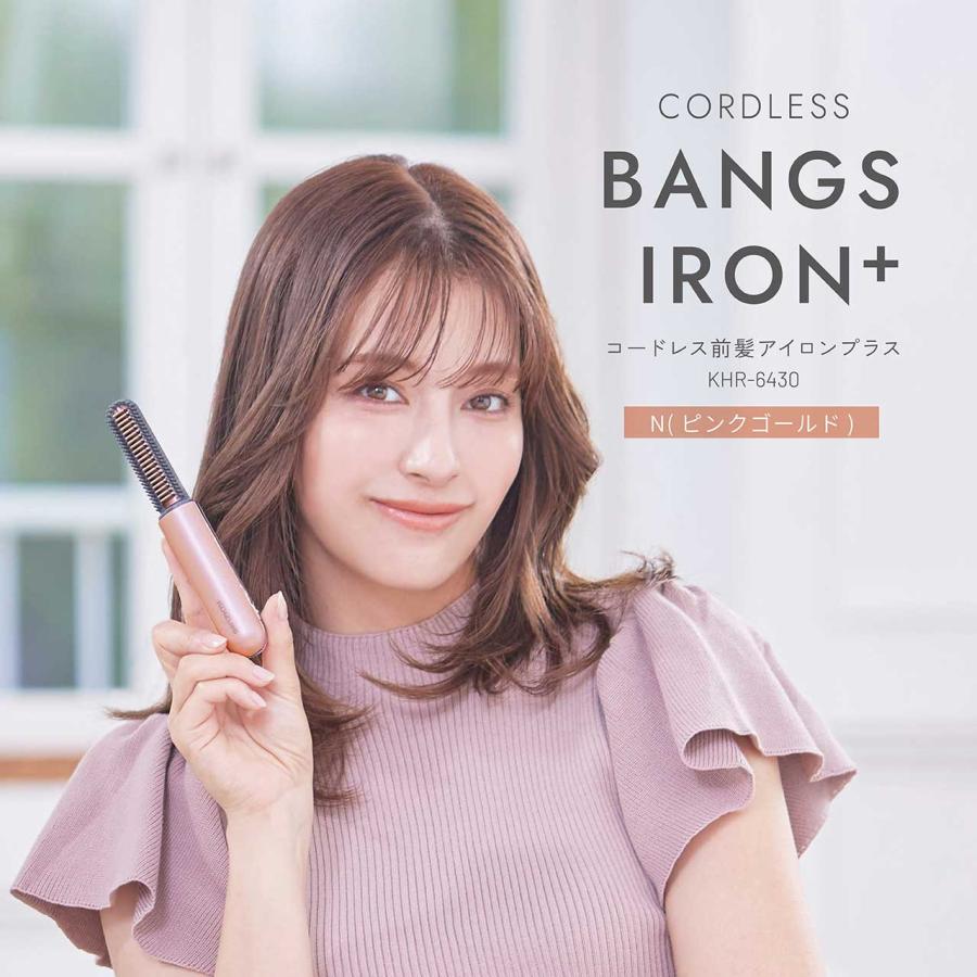 KOIZUMI 小泉成器 コードレス前髪アイロンプラス ピンクゴールド KHR