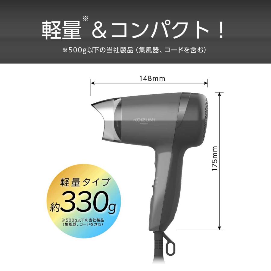 KOIZUMI 小泉成器 マイナスイオンヘアドライヤー 1200W ツインマイナス