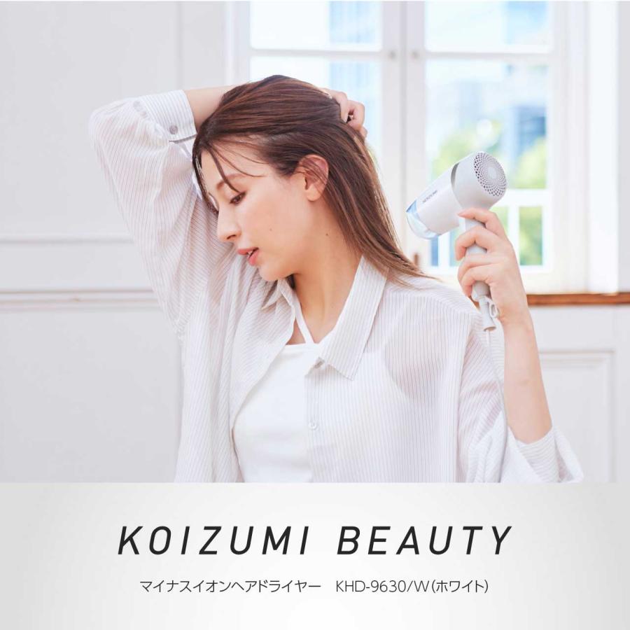KOIZUMI 小泉成器 マイナスイオンヘアドライヤー 1200W ツインマイナス