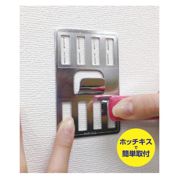 メール便送料無料）若林製作所 壁美人 石膏ボード用固定金具 P-4