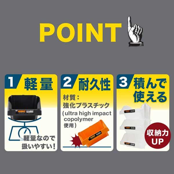 MANO スタッキングBOXブラック 25 : ホームセンターブリコYahoo!店