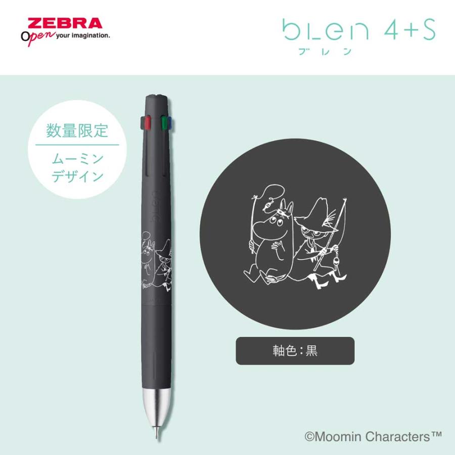 メール便送料無料）（数量限定ムーミンデザイン） ZEBRA ゼブラ blen