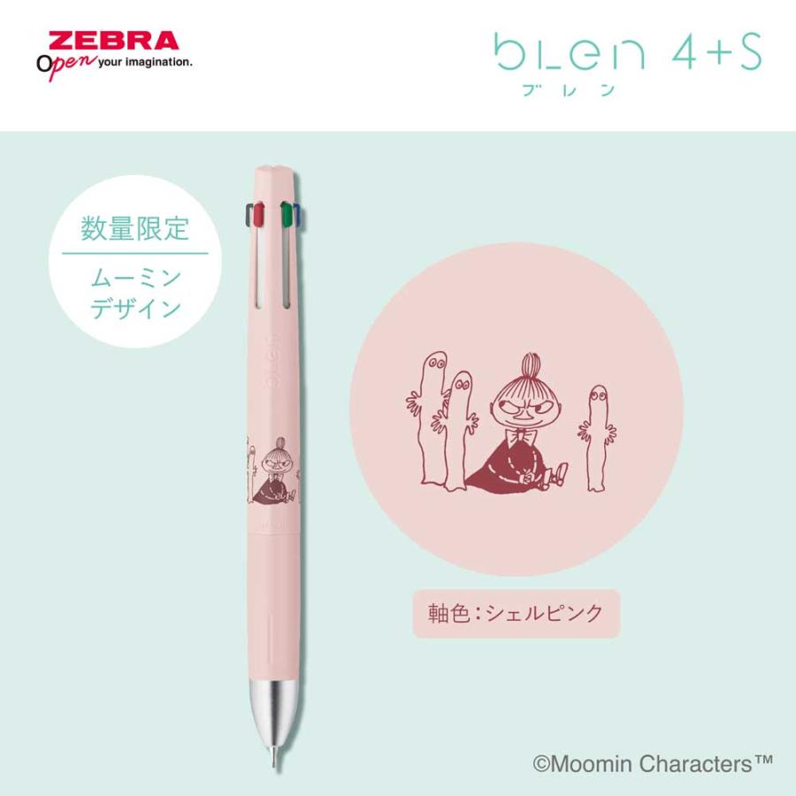 メール便送料無料）（数量限定ムーミンデザイン） ZEBRA ゼブラ blen