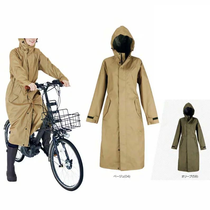 カジメイク PIRARUCU サイクルモードレインコート 7440 ピラルク レインウエア | 