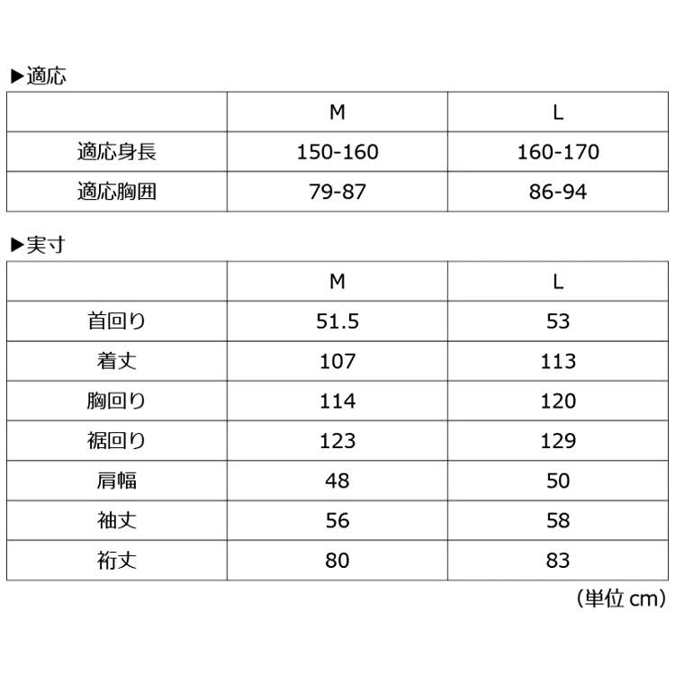 カジメイク PIRARUCU サイクルモードレインコート 7440 ピラルク レインウエア |  | 06