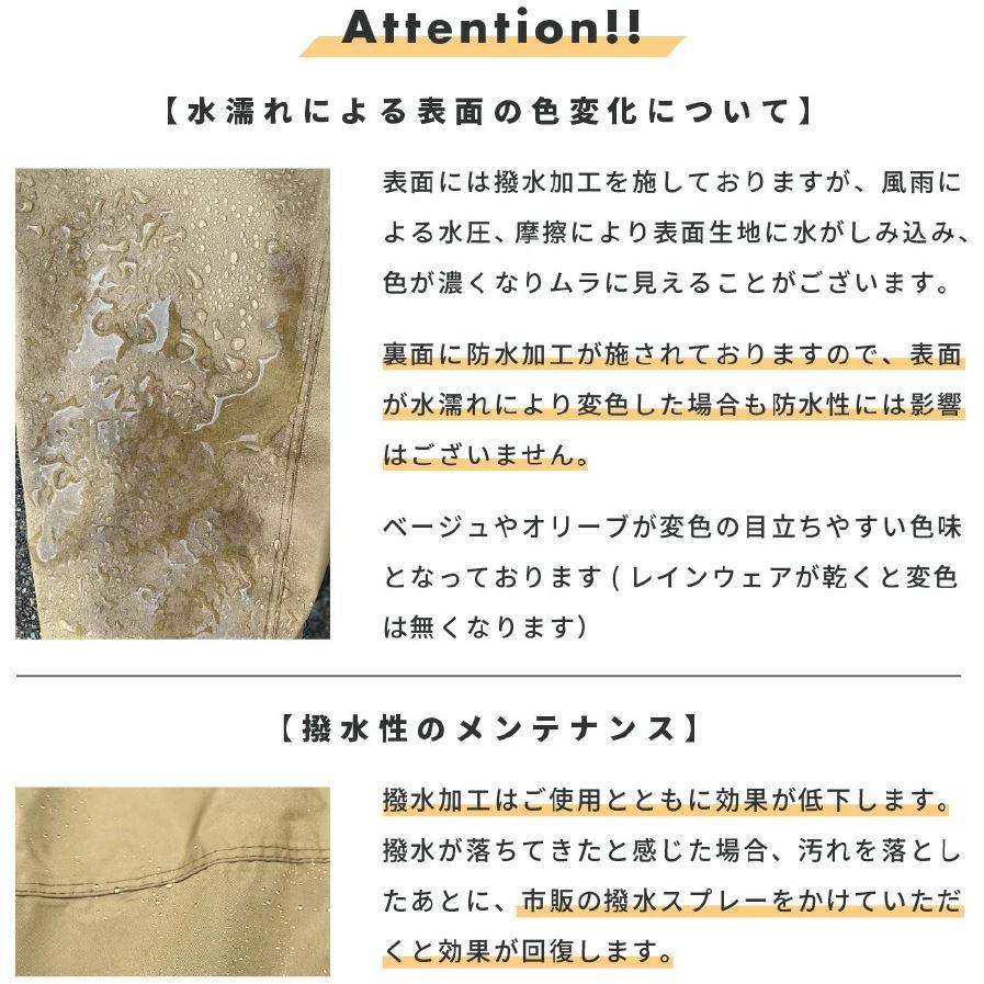 カジメイク PIRARUCU サイクルモードレインコート 7440 ピラルク レインウエア |  | 07