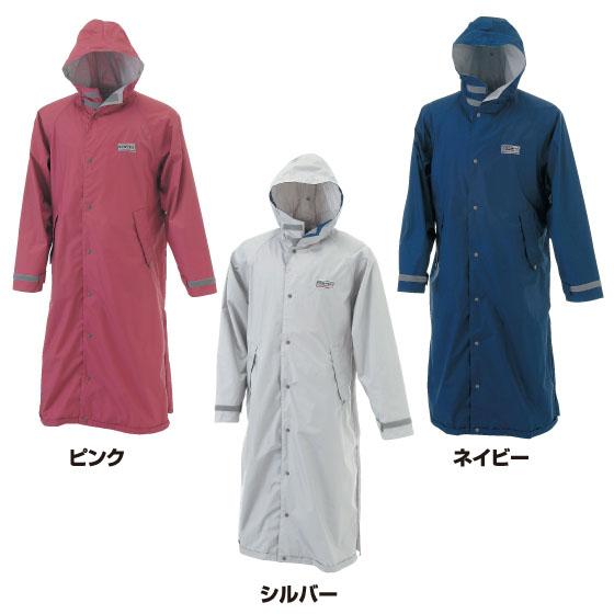 カジメイク エントラントレインコート #7260 : ホームセンターブリコ