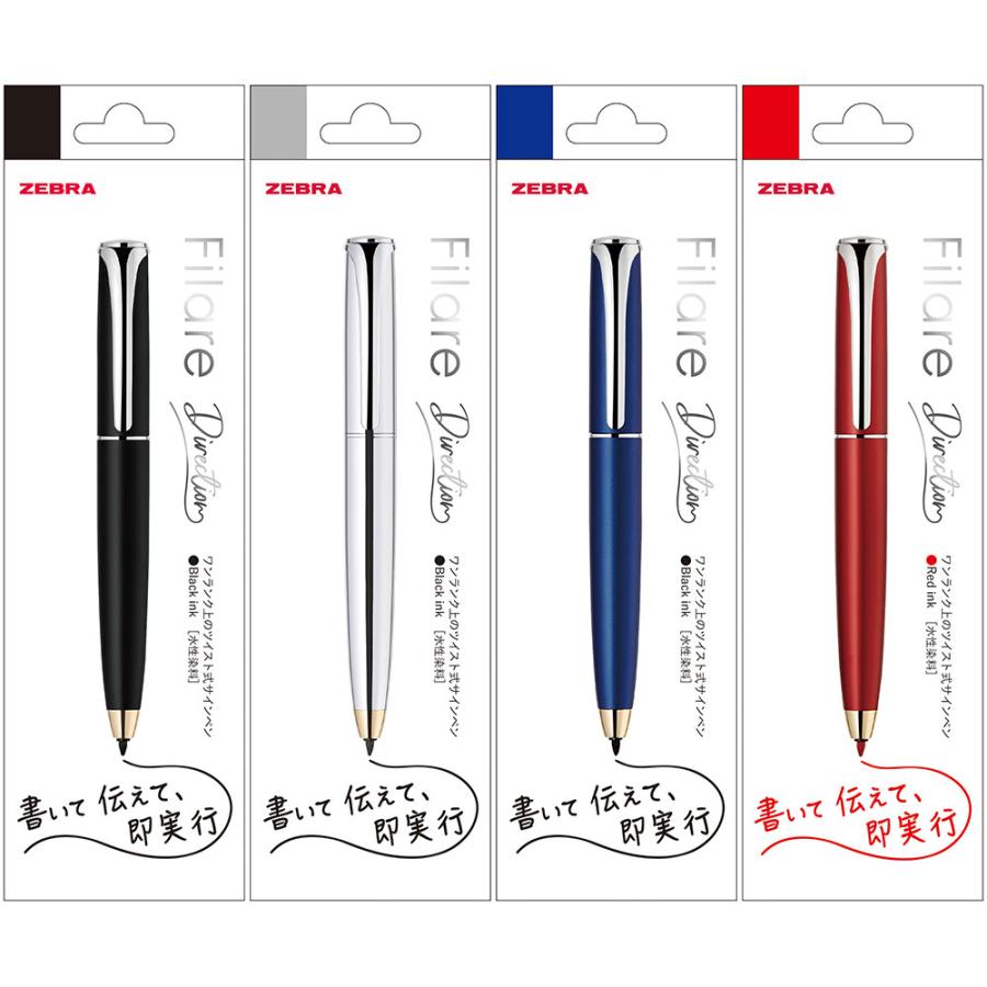 （メール便送料無料）（替芯１本おまけ付（限定））ZEBRA ゼブラ フィラーレ ディレクション 水性マーカー サインペン | 