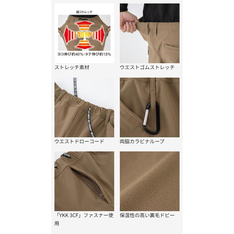 コーコス信岡 グラディエーター 4WAYストレッチライト ウォーム カーゴ