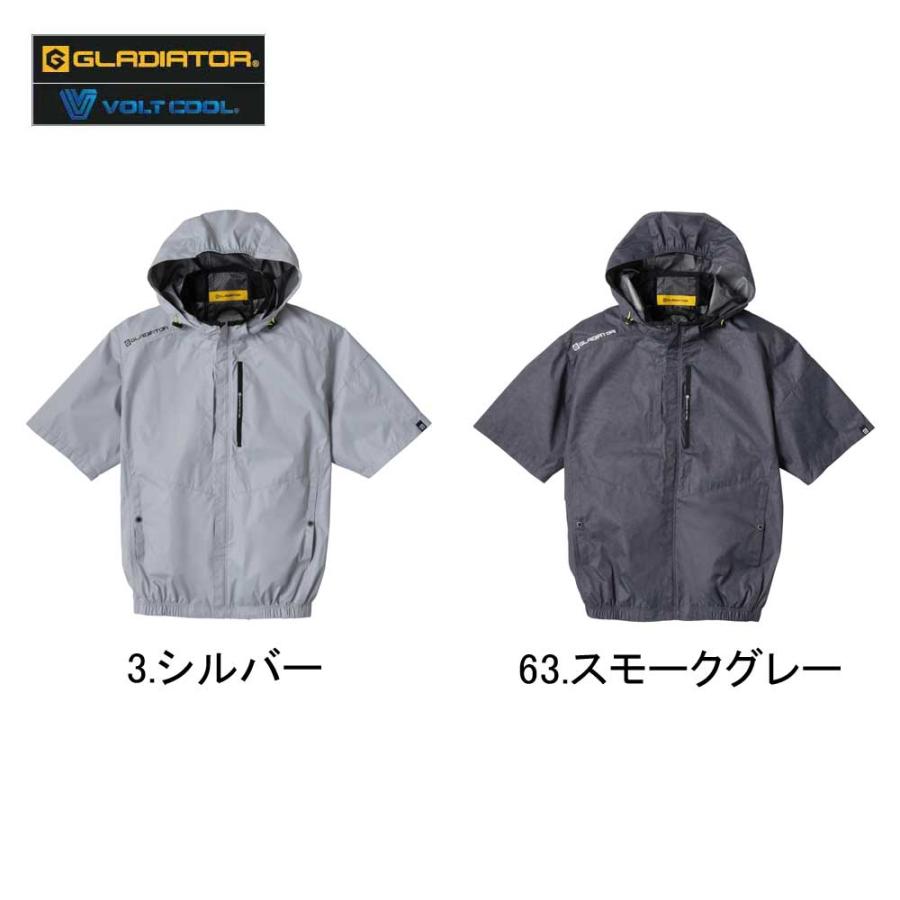 コーコス信岡 VOLT COOL ボルトクール 日傘遮熱半袖ブルゾン 取り外し