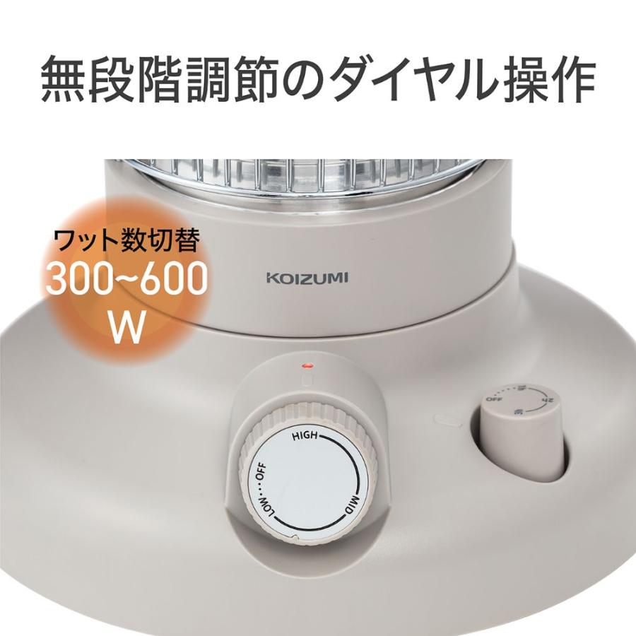 札幌 2016年製 遠赤外線 電気ストーブ コイズミ/小泉 KKH-0961 暖房器具 遠赤 遠赤電気ストーブ KKH-0952/W｜電気ストーブ／ヒーター｜シーズン 季節