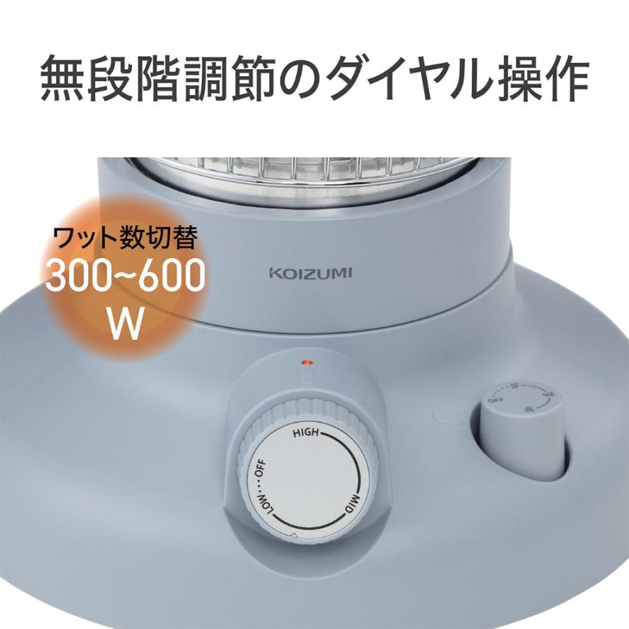 KOIZUMI 小泉成器 カーボンヒーター 遠赤電気ストーブ KKH-0651