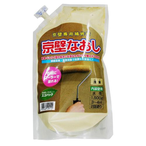 フジワラ化学 京壁なおし 京壁専用補修材 内装壁用 1 5kg ホームセンターブリコ Paypayモール店 通販 Paypayモール