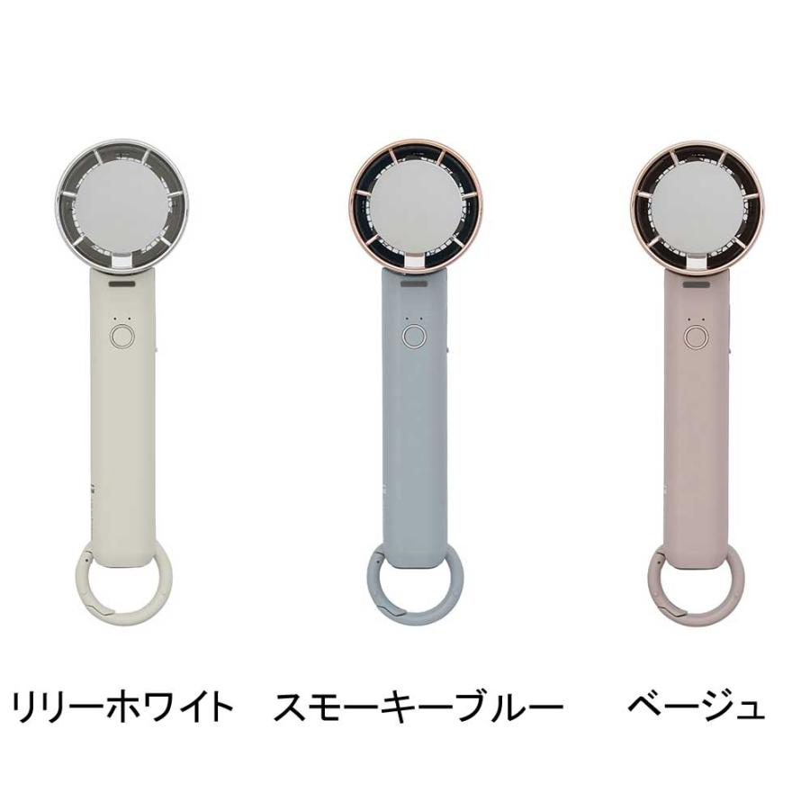 ライフオンプロダクツ ペルチェ冷却機能ハンディファン カラビナ付