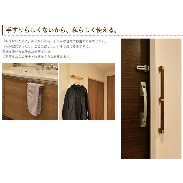 マツ六 木製一体型手すり nimone ニモネ 600mm : ホームセンターブリコ