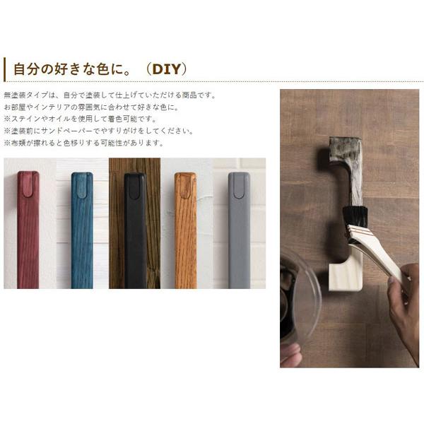 マツ六 木製一体型手すり nimone ニモネ 600mm : ホームセンターブリコ