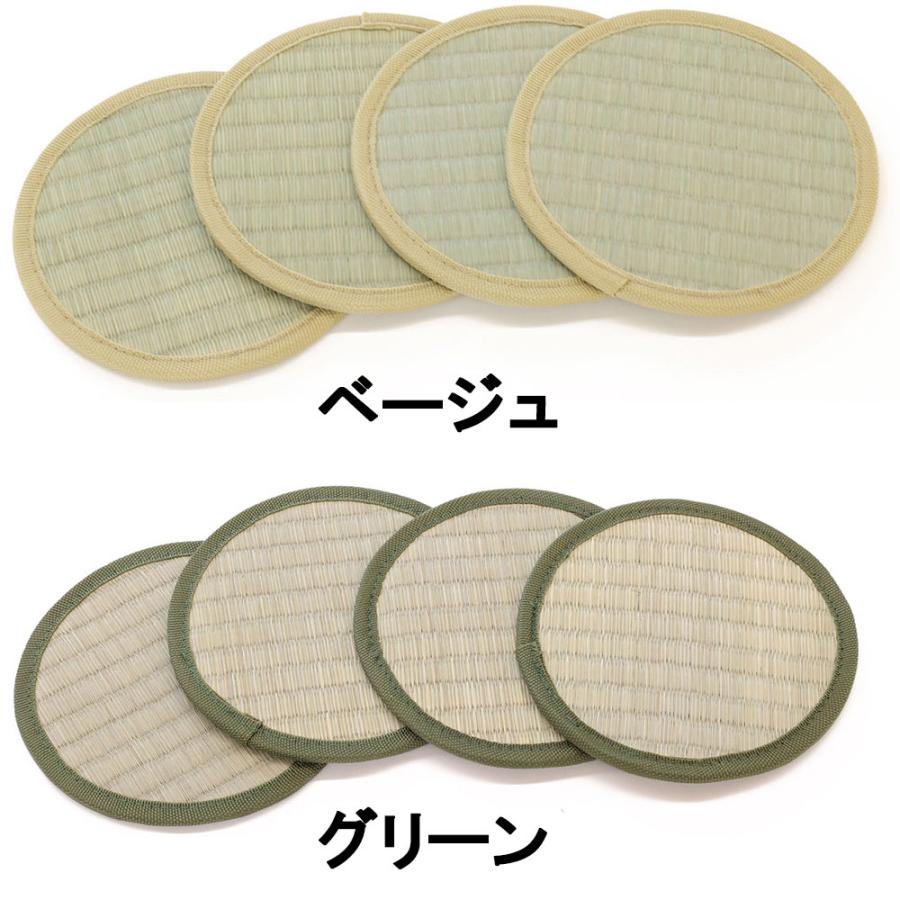 メール便送料無料）大島屋 円型い草座卓敷 直径16cm 4枚組