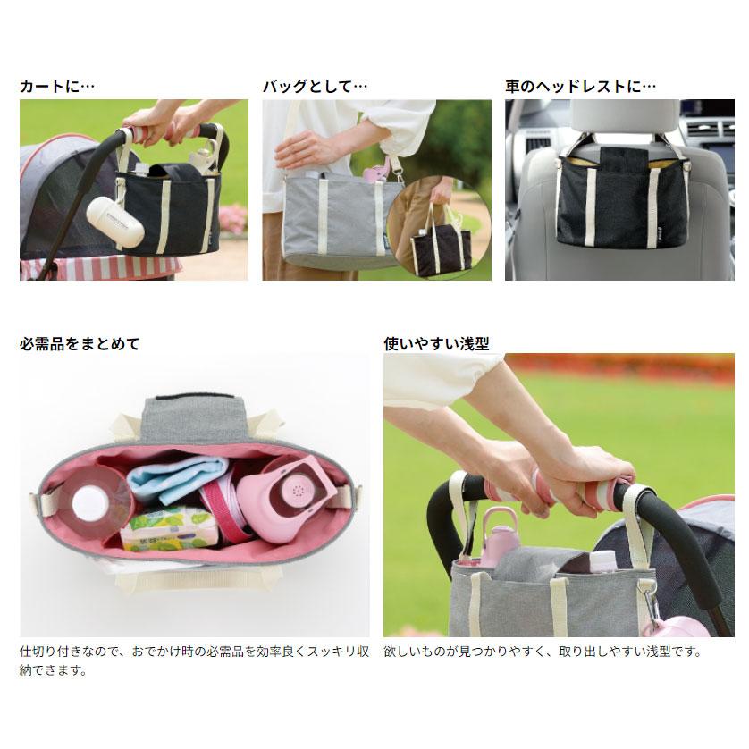 Richell リッチェル おでかけ3WAYバッグ : ホームセンターブリコYahoo